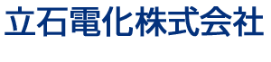 めっき・メッキ加工の立石電化（東京都葛飾区）